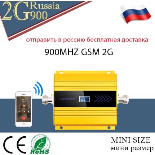68dB Gain GSM Repeater 900MHz 2g Repeater LCD Display GSM 900MHZ Mobile Signal Booster GSM 900 MHz Repeater Cell Phone Amplifier