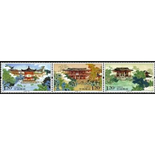 4 PCS SET Yangzhou Garden 2007-7 China Post Stamps Postage Collection