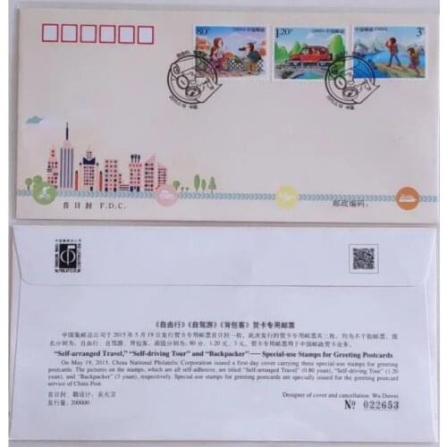 Free self driving backpacker, Frist Day Cover China Post Stamps Postage Collection