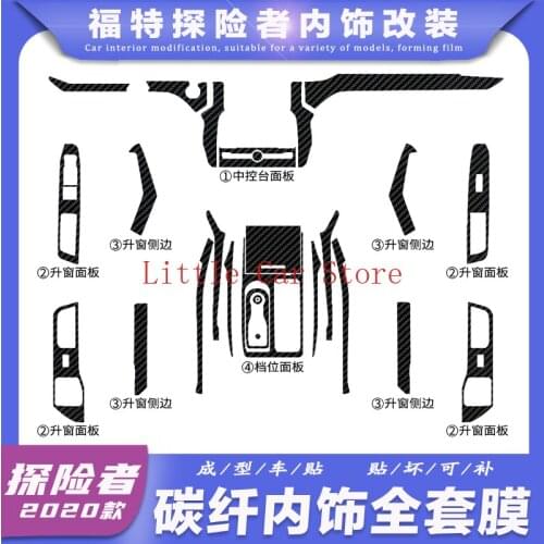 For Ford Explorer 2020 Automotive Carbon Fiber Center Console Interior Modification Decorative Film Sticker Car Accessories