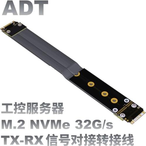 PCIE X4 M.2 NVMe Extension cable pcie handshake cable Direct signal connection Male to male female to female gen3 32G/bps
