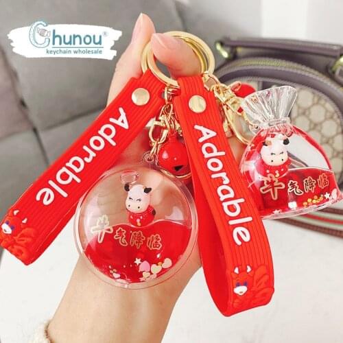 2021 Year of The Ox Lucky Bag Keychain Cartoon Cute Floating Bottle Liquid Key Chain Girl Pendant Funny Kids Animal Keyring Gift