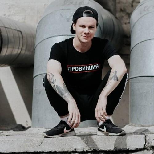 Mens Black T-Shirt Tops With Russian Inscriptions THE PROVINCE 100% Cotton Tshirt For Men Hipster Cool Graphic Unisex T Shirt