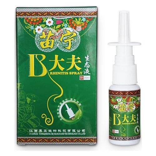 Chinese Medicine Rhinitis Treatment Chronic Rhinitis Sinusitis Spray Sneezing Runny Nose Dredge The Nasal Cavity Nasal Care