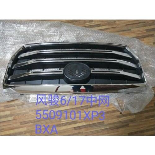 Radiator Grille Assembly (Central Mesh) for Great wall wingle 6 2017 models OEM:5509100XP3BXA