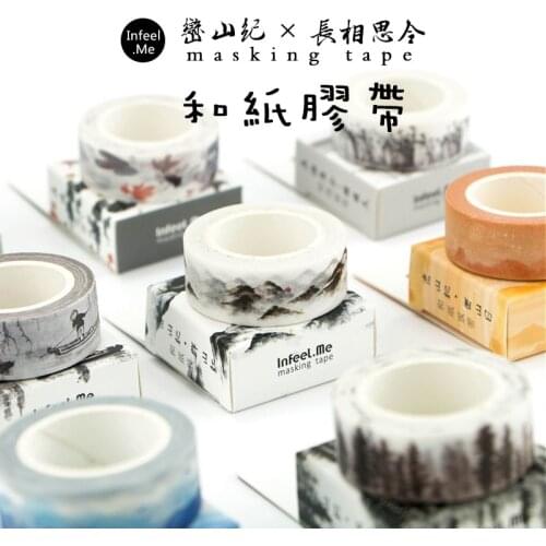 1.5cm Wide Classical Chinese Ink Painting Washi Tape Adhesive Tape DIY Scrapbooking Sticker Label Masking Tape