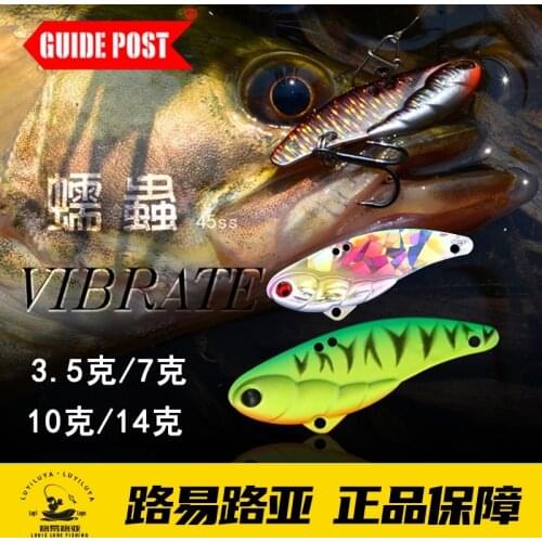 The bait VIB metal road 7 g10g14 g fibrillation swimming outside the entrance of sea bass become warped mouth bass mandarin fish