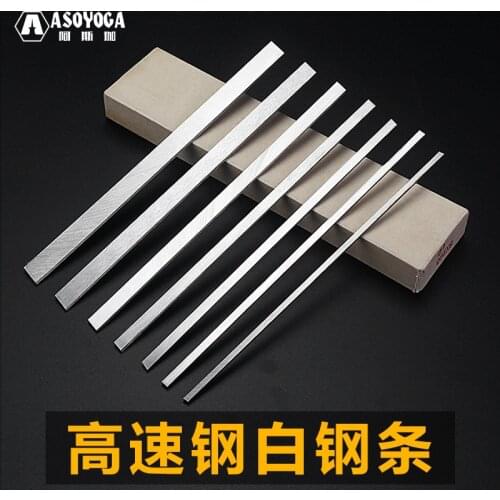 HSS white steel knife/steel/white steel knife/superhard high speed steel white steel lathe tool/diy blade knife embryo 2 * * 200