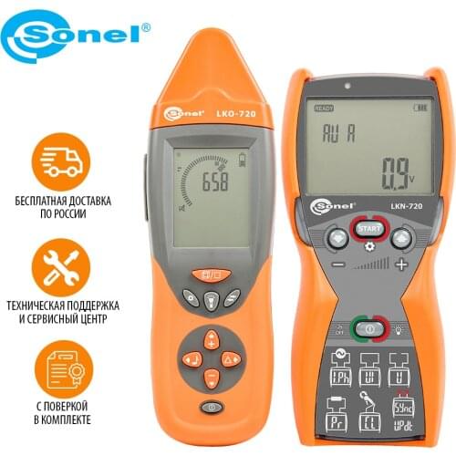Sonel Metal Detectors