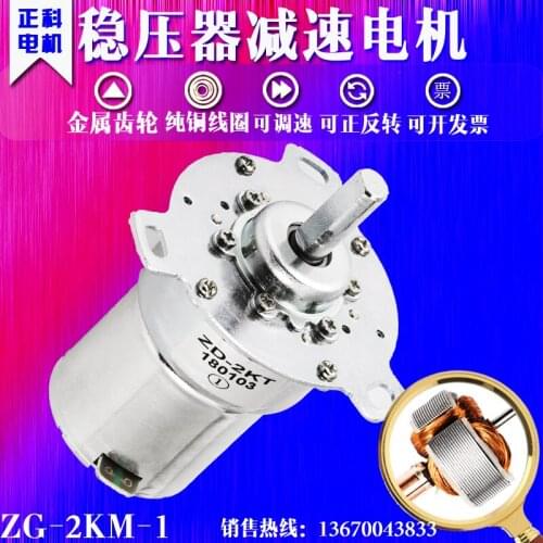 Zhengk/are families and single phase voltage regulator motors mid-december - 2 kt - 38 zy13 km12v transformers 2