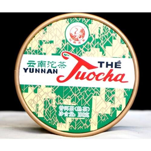 ORIGINAL Xia Guan 2019 Ripe Pu-erh Xiao Fa Tuo Chinese Xiaguan Cha Tea Yunnan Tuocha 100g With Box