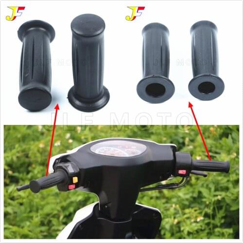 Suitable for motorcycle scooters Honda\Yamaha JOG ZR handlebar control lever handle handle rubber gloves 24MM 25MM 22MM general