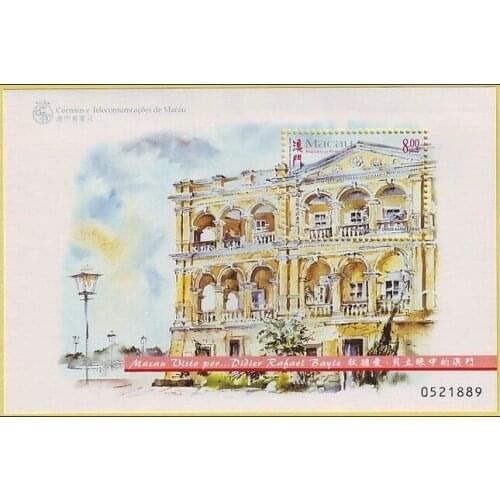 Macao in Berlusconis Eyes in 1998 Macau Miniature Sheet Post Stamps Postage Collection