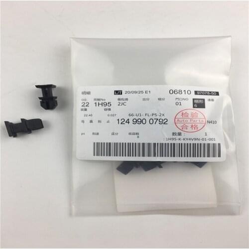 1249900792 High Quality Body Retainer Panel Push-Type Clips For Mercedes Benz Auto Fasteners Car Clip