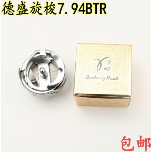 DESHENG DSH-7.94BTR Gold Computerized Flat Car Automatic Thread Trimming Rotary Hook
