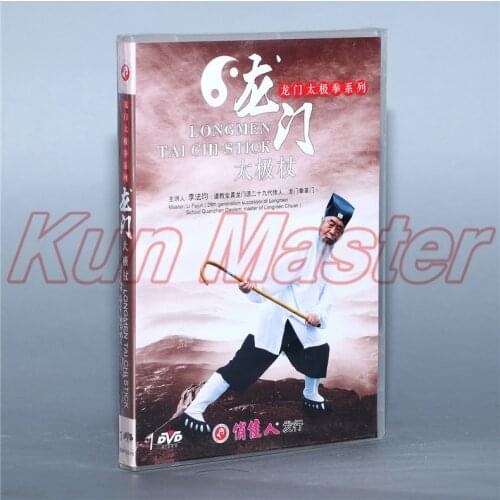 Longmen Tai Chi StickChinese Kung Fu Teaching Video English Subtitles 1 DVD