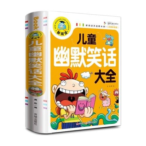 Childrens Joke Humor Short Story Book with Pinyin and colorful pictures