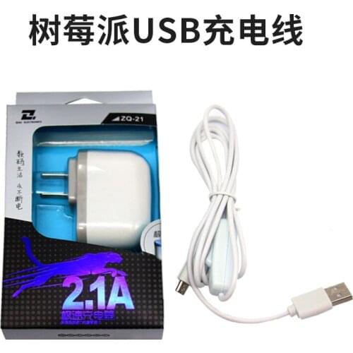 Rpi 3b+Accessories Power Adapter+Switching Power Cord 3rd Generation B Type Accessories 5V2.5A