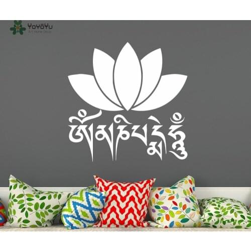 Wall Decal Vinyl Sticker Lotus Flower Yoga Studio Quote Mantra Om Mani Padme Hum Namaste Mandala Bedroom Home House Decor WW-383