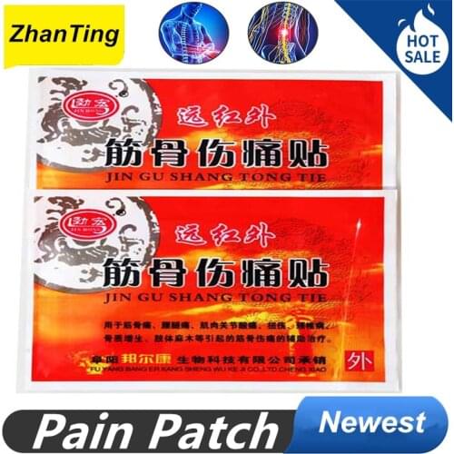 88 Pcs 11 Bag Joint Pain Patch Plaster Muscular Pain Relief Herbal Medical Plaster Rheumatism Arthritis Sprains Joint Pain Patch