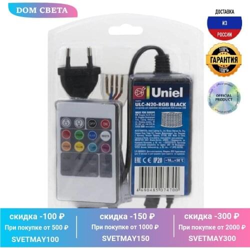 RGB контроллеры Uniel China At AliExpress