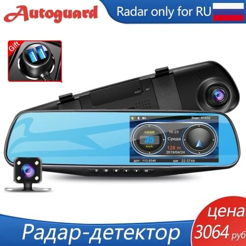 DiagTech Video Recorders With Radar Detector