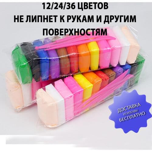 Воздушный Пластилин Educational Toys