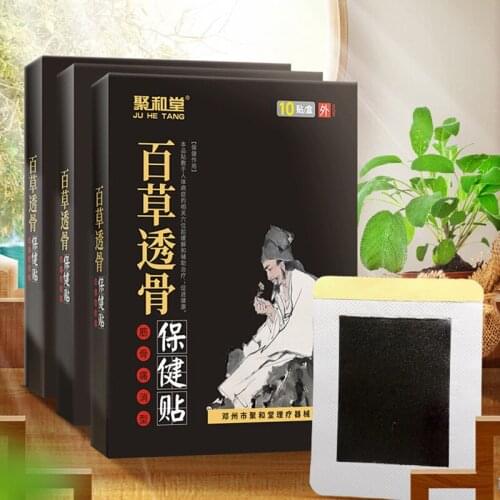 Пластыри от боли в спине Share Ho China At AliExpress