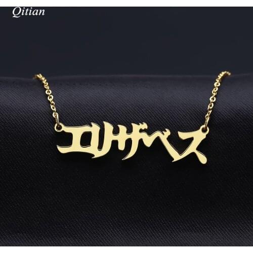 Janpanese Name Necklace Gold Color Stainless Steel Personalized Custom Necklaces For Gift Nameplate Pendant Choker Jewelry