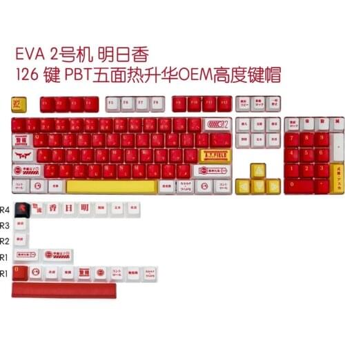 EVA 2 , 126 keycaps PBT keycaps OEM profile Double-click EVA Japanese keycap for mechanical game keyboard, mechanical keyboard