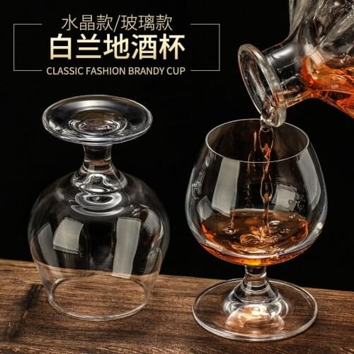 Crystal Glass Brandy Glass Wine Glass White Wine Glass Whiskey Wine Glass Bantam Wine Glass Pot Belly Cognac Cup