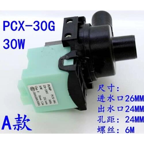 220 Voltage ice make parts drain pump 30W 24MM 26MM PCX-30G