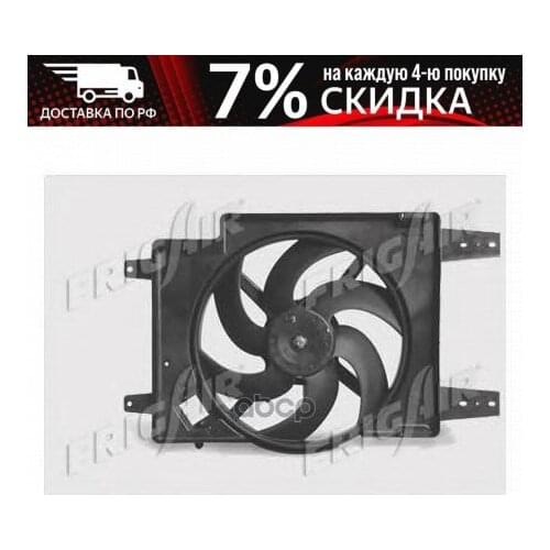 Системы АБС FRIG AIR China At AliExpress