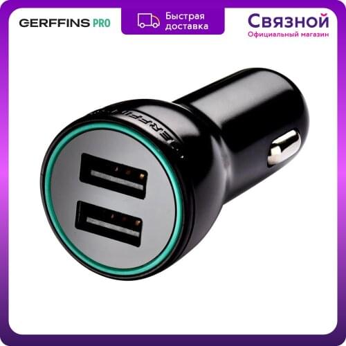 Gerffins Car Electronics