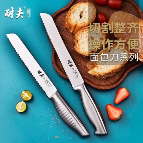 8 Inch Serrated Bread Knife 3Cr15MoV Cold Stainless Steel Serrated Kitchen Knives Bread Knife with Hollow Handle