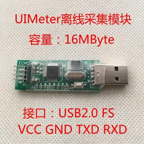 UIMeter Offline Recording Module 16MB Capacity TTL Interface UIDisk