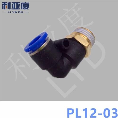10PCS/LOT PL12-03 Tracheal joint fast connection Male elbow speed PL 90 degrees bend tracheal joints