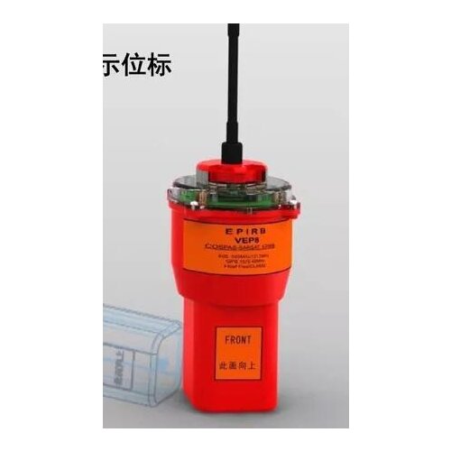 VEP8 shipboard satellite emergency position indicator EPIRB maritime distress emergency search and rescue position indicator fis