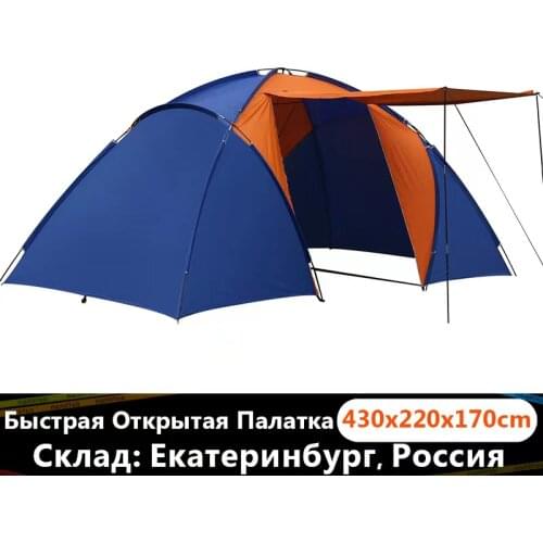 Camping tent outdoor double waterproof camping hiking fishing outdoor two-room tent family gathering 4-6 people