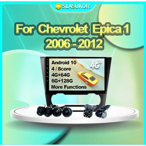 6+128G For Chevrolet Epica 1 2006 2007- 2012 Android Auto Multimedia Video Car Radio Navigation GPS 4G Carplay DVD No 2din 2 din