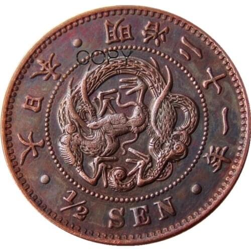 JP(60) Japan Meiji 21 Year 1/2 Sen Copper Copy Coin