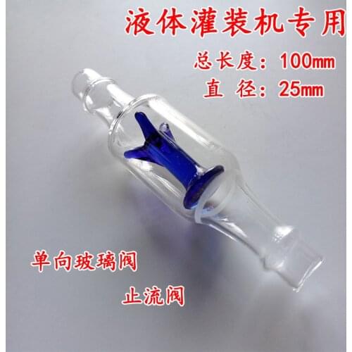Liquid filling machine glass check valve accessories Leak stop valve Glass choke valve Y-shaped choke valve backflow preventer