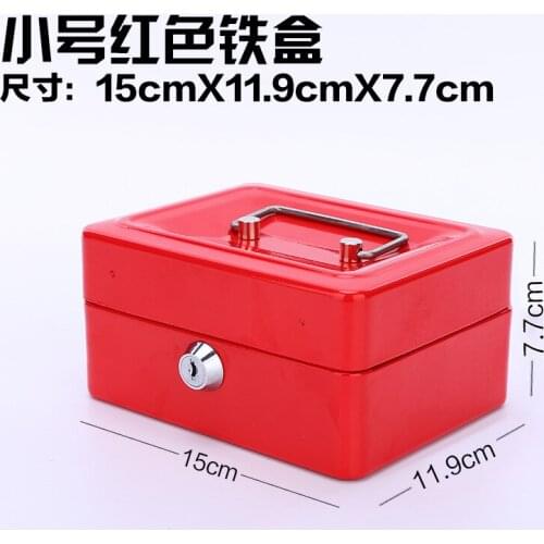 Small Cash Box with Lock Household Small Money Box Daily Necessities Change Insurance Locking Storage Box with Carry Handle