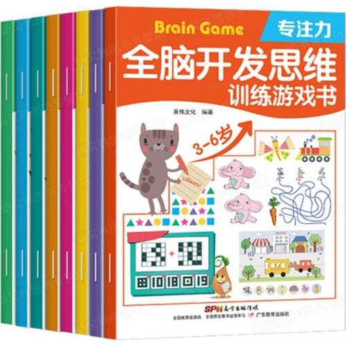 8 Pcs/set Kids IQ EQ Brain Development Practice Books for kids children early eduaction age 3-9