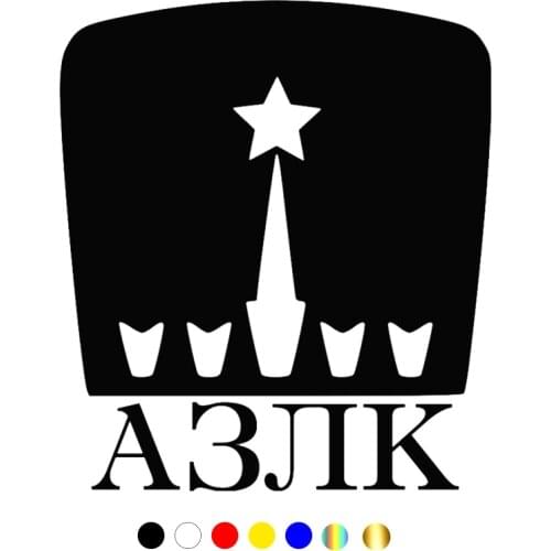 CS-076#15*15cm azlk car sticker and decal silver/black vinyl auto car stickers