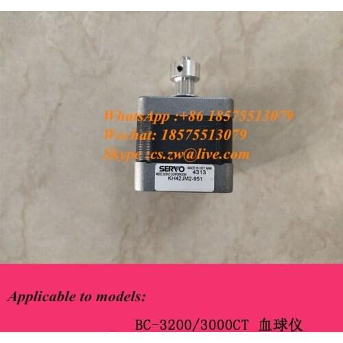 Mindray BC3200 BC3000CT Hemocytometer Lifting Motor Mindray BC3200 BC3000CT Hemocytometer Lifting Motor
