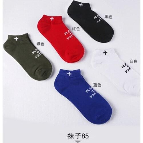 MIXLIMITED Mens Fashion Socks
