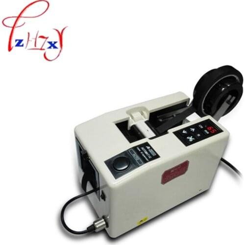 Electronic Tape Dispensers Automatic Tape Cutter A2000S Auto Tape Packing Machine 220V / 110V