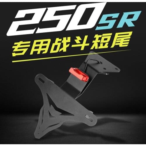 For Cfmoto 250sr Refitting Stainless Steel Frame for License Plate Frame Cf250 Turn Signal Fighting Short Tail License Plate