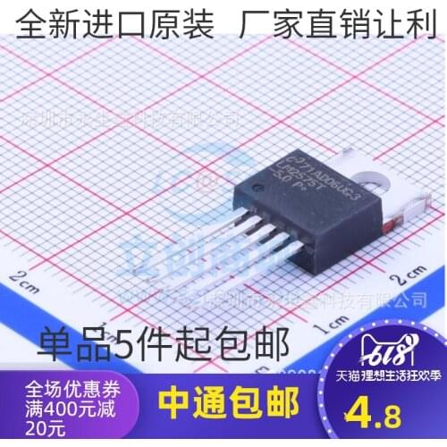 5/PCS Original | LM2575T-5.0 TO-220 Lm2575 Direct Plug Step-down Tube Switching Regulator